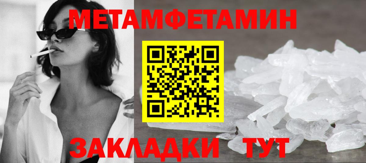 Кисловодск  АМФЕТАМИН  Вход с VPN  АМФ 97% 