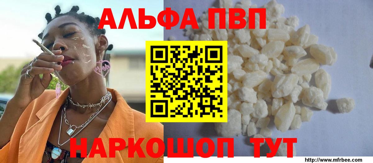 A-PVP СК КРИС Кисловодск