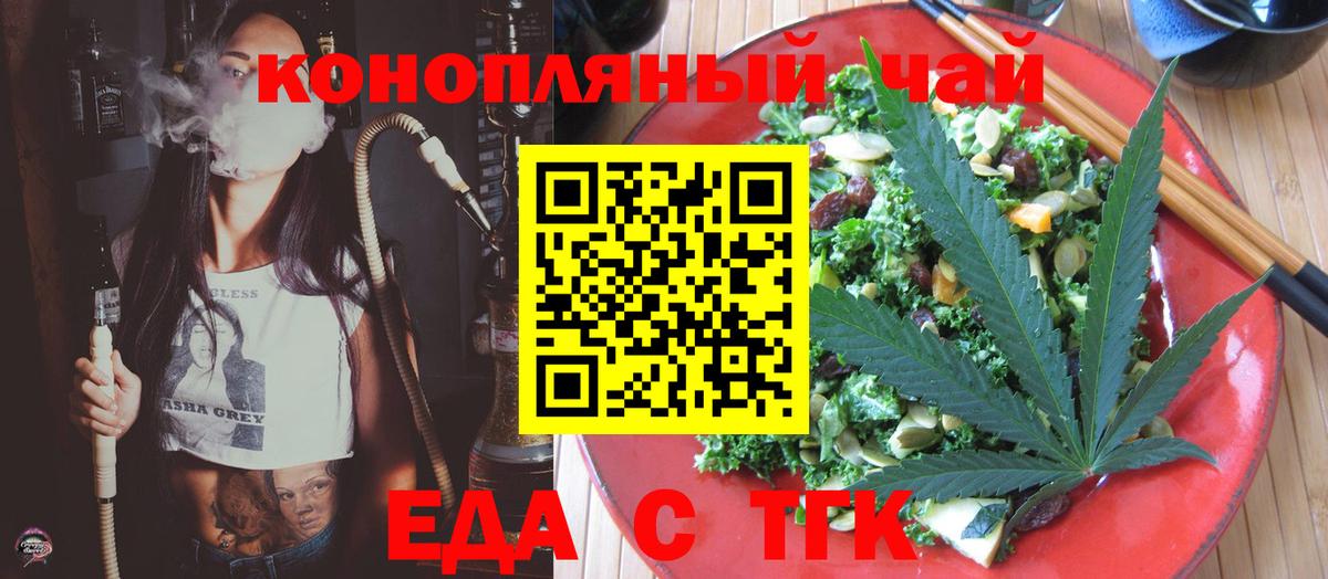 Кисловодск  Canna-Cookies конопля  Вход с VPN 