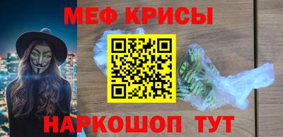 сатива Краснокаменск