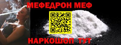 соль ск Краснодар