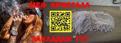 дживик Краснознаменск