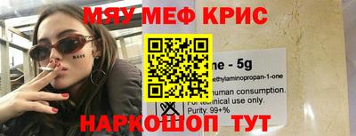 сатива Краснокаменск