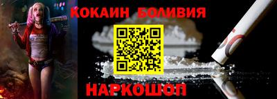 соль ск Краснодар