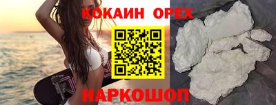 соль ск Краснодар