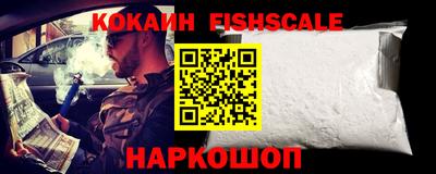 дживик Краснознаменск