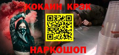 дживик Краснознаменск