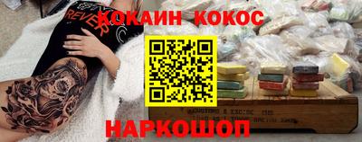 дживик Краснознаменск