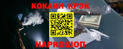 соль ск Краснодар