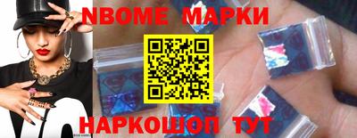 сатива Краснокаменск