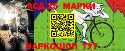 сатива Краснокаменск