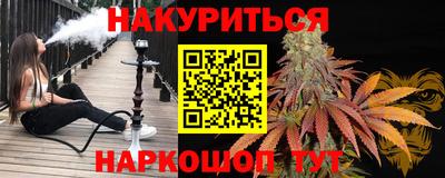 сатива Краснокаменск