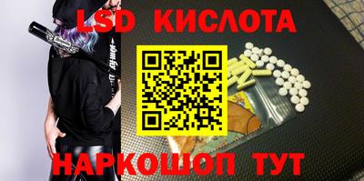 сатива Краснокаменск
