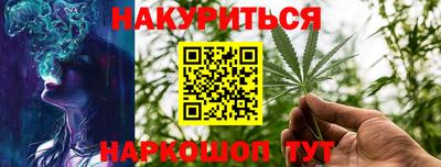 сатива Краснокаменск
