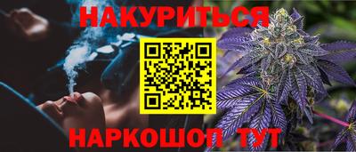 соль ск Краснодар