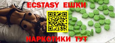 соль ск Краснодар