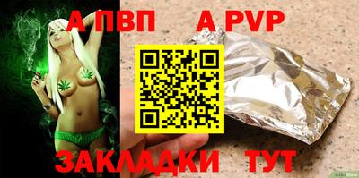 соль ск Краснодар
