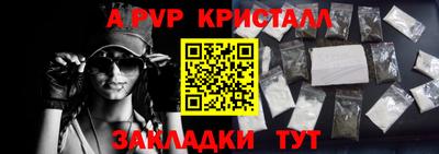 сатива Краснокаменск