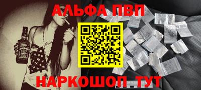 соль ск Краснодар