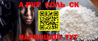 дживик Краснознаменск