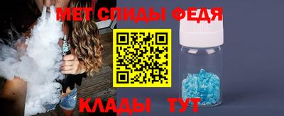 сатива Краснокаменск