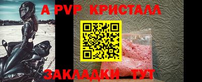 соль ск Краснодар