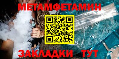 соль ск Краснодар