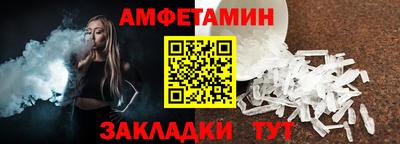 дживик Краснознаменск