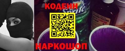 соль ск Краснодар