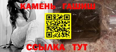соль ск Краснодар