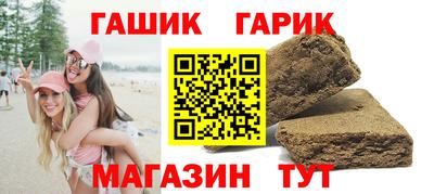 героин Кумертау