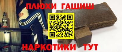 сатива Краснокаменск