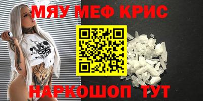 сатива Краснокаменск