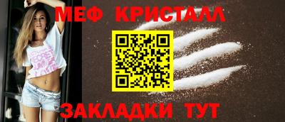 соль ск Краснодар