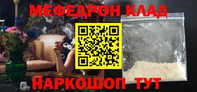 сатива Краснокаменск