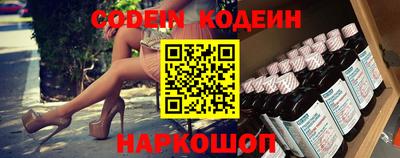 дживик Краснознаменск