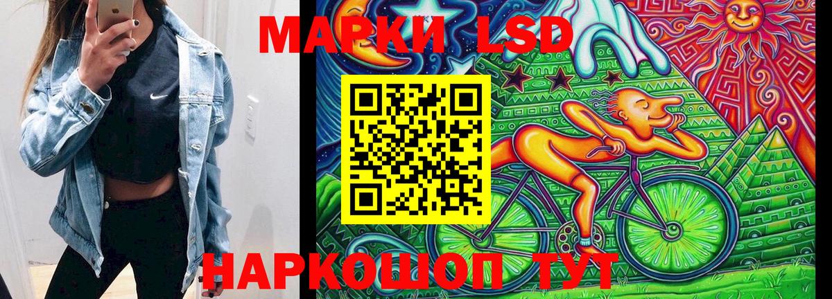 Марки N-bome 1500мкг Кисловодск