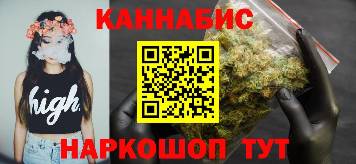 Бошки марихуана гибрид Кисловодск