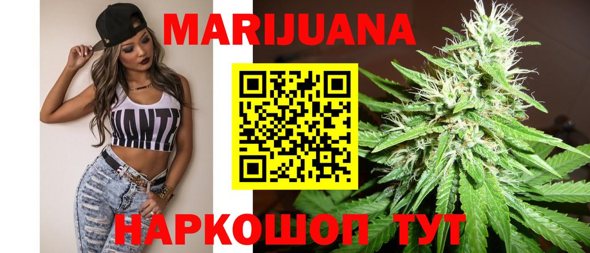 Каннабис индика  Вход с VPN  Кисловодск  Конопля SATIVA & INDICA  Шишки марихуана MAZAR  Каннабис конопля 